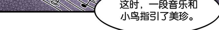 完结答疑篇3(1/3)-第77话