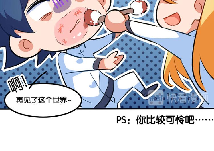 完结答疑篇3(1/3)-第77话