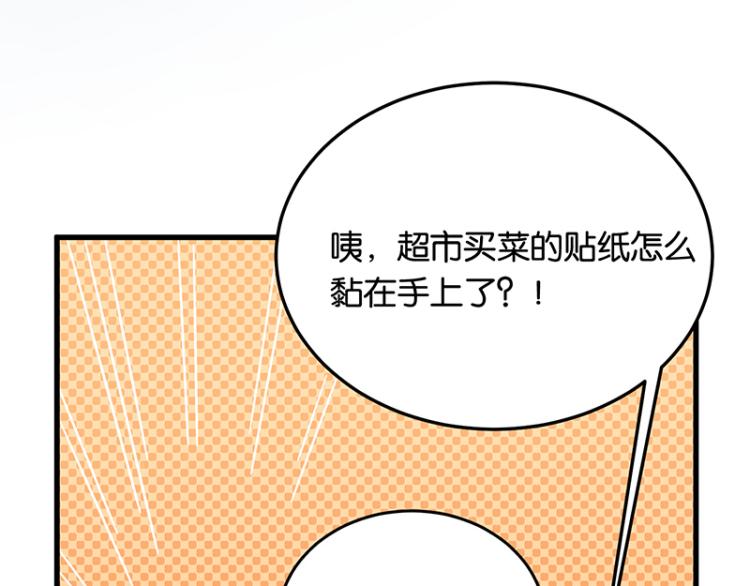 完结答疑篇3(1/3)-第77话