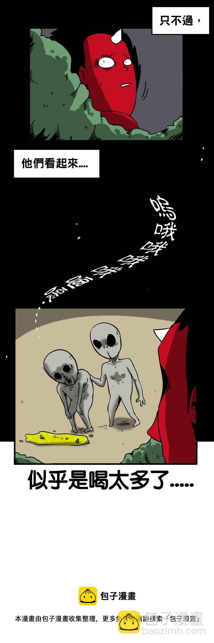 🍵百鬼夜行志・一夜怪谈之卷 [第129话] 幽浮 第6页