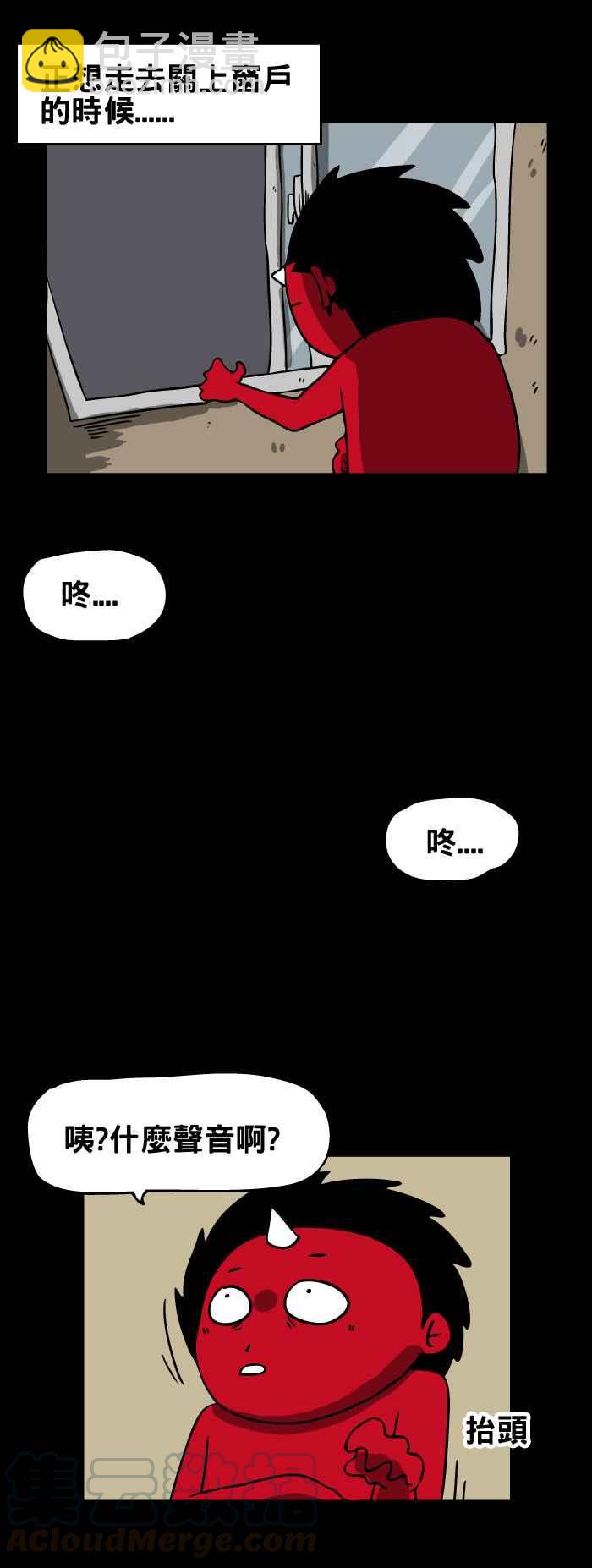 🍵百鬼夜行志・一夜怪谈之卷 [第147话] 窗户上的人头 第3页