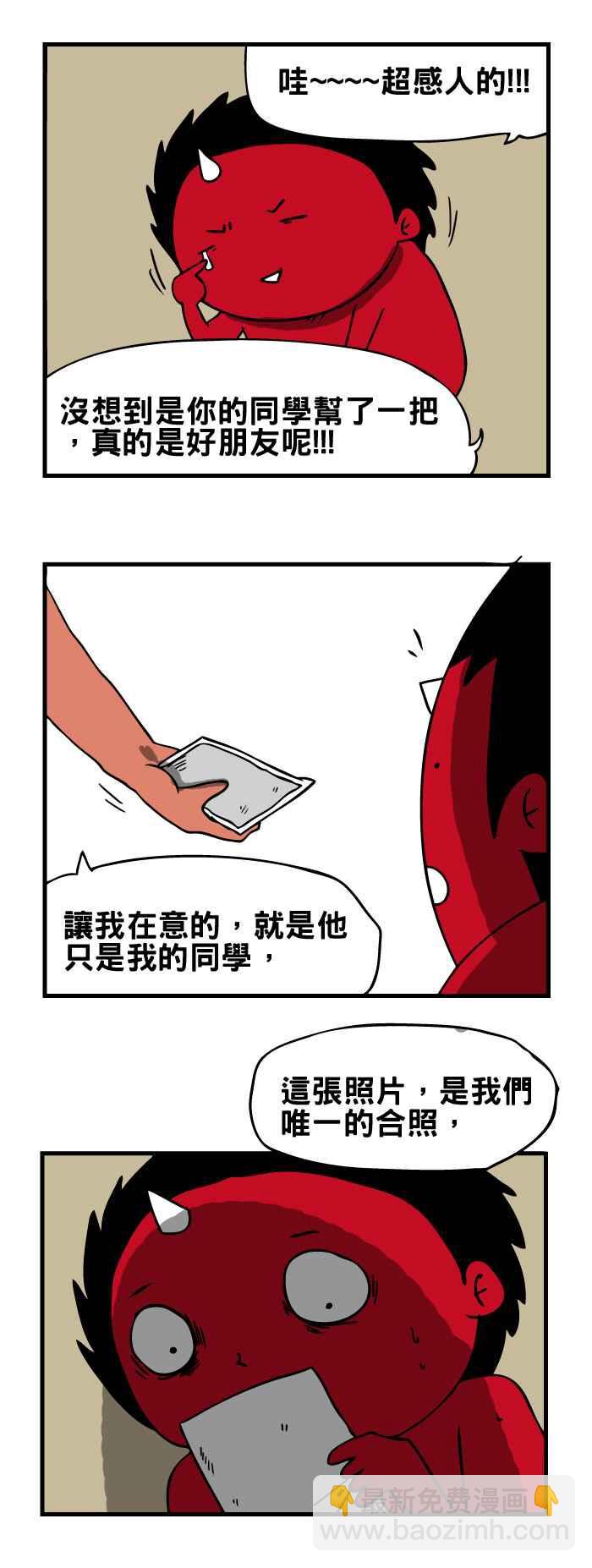 🍵百鬼夜行志・一夜怪谈之卷 [第155话] 笑容 第6页