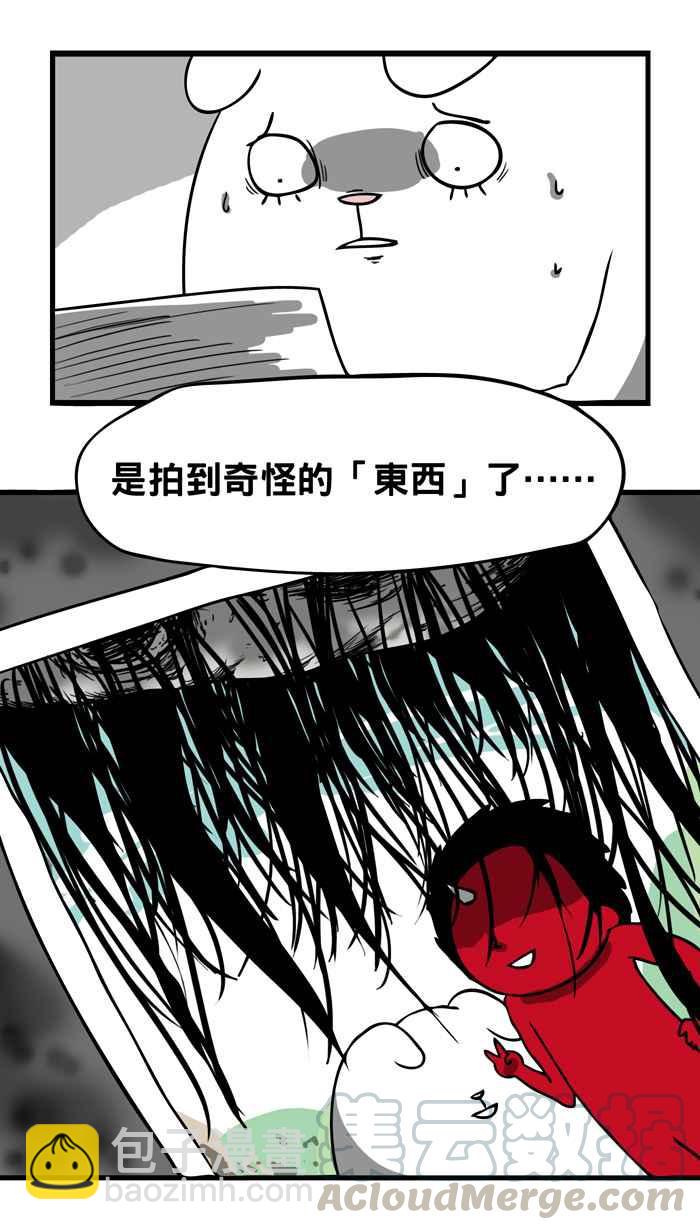 🍵百鬼夜行志・一夜怪谈之卷 [第3话] 照片 第5页