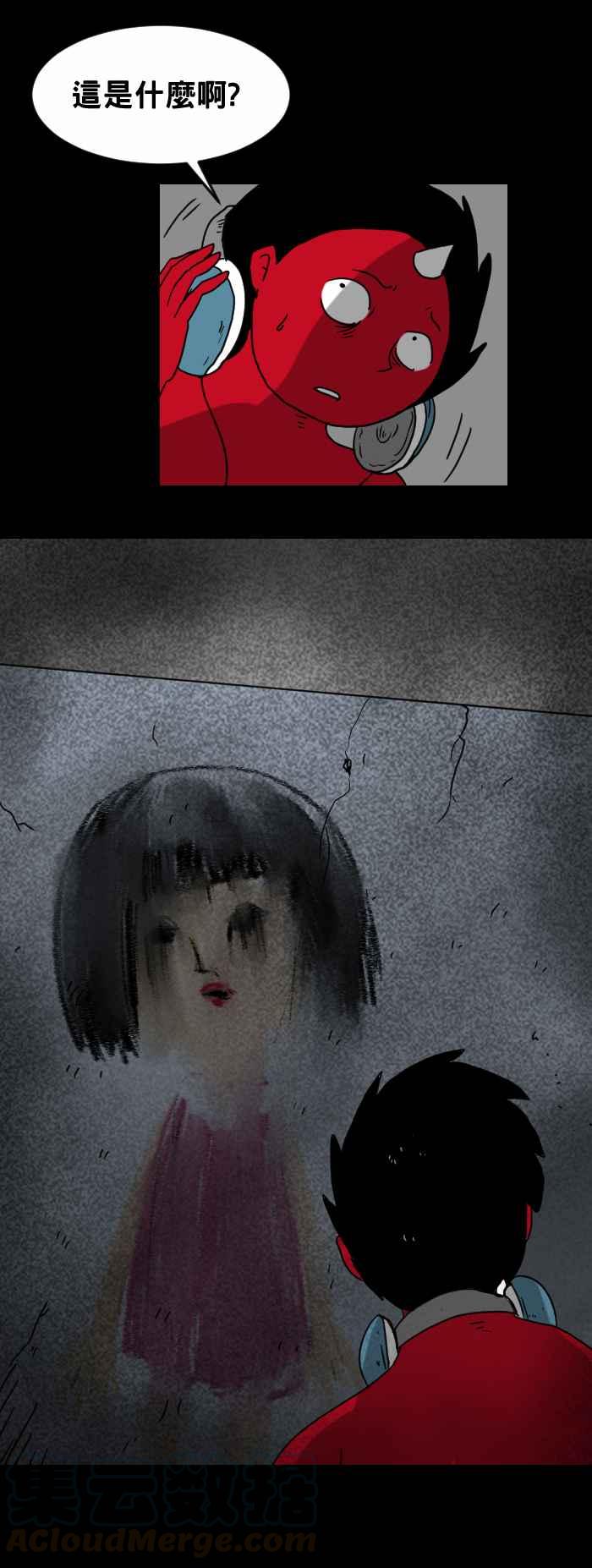 🍵百鬼夜行志・一夜怪谈之卷 [第275话] 墙上的画 第3页