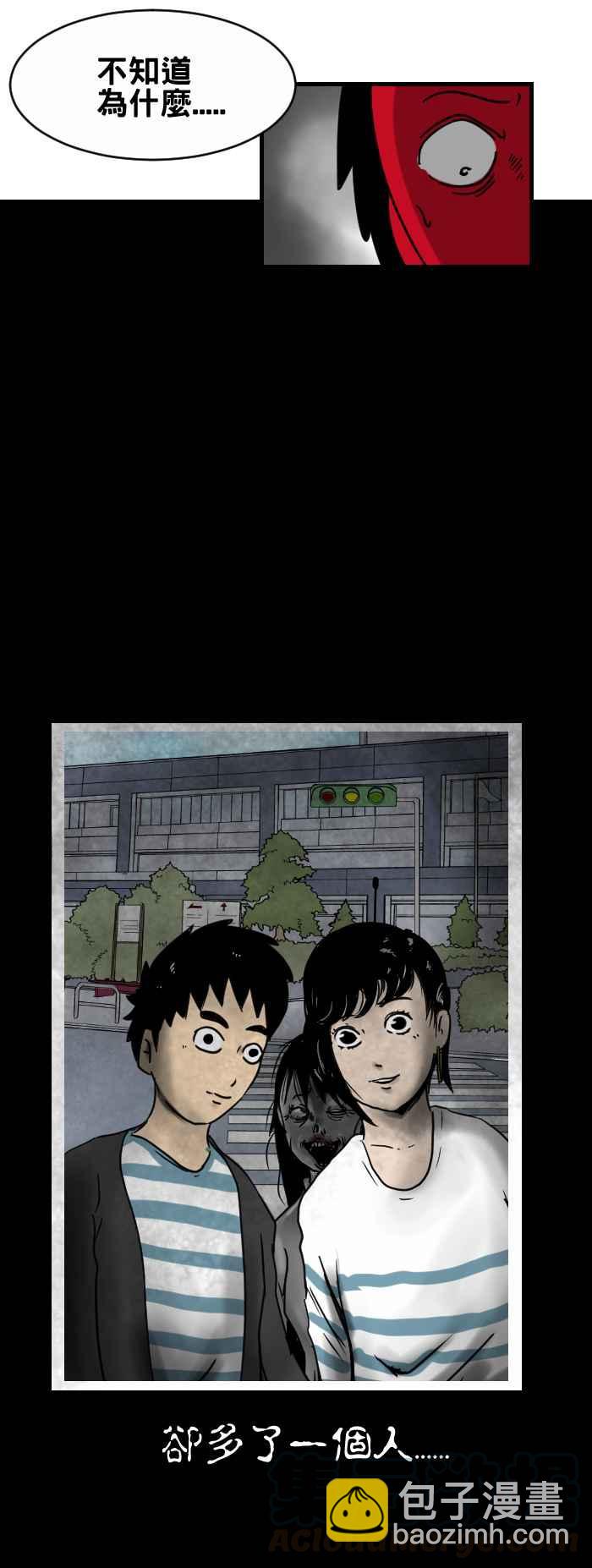 🍵百鬼夜行志・一夜怪谈之卷 [第349话] 灵异照片 第3页