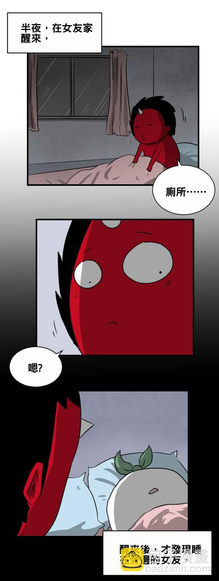 🍵百鬼夜行志・一夜怪谈之卷 [第383话] 眉毛 第2页