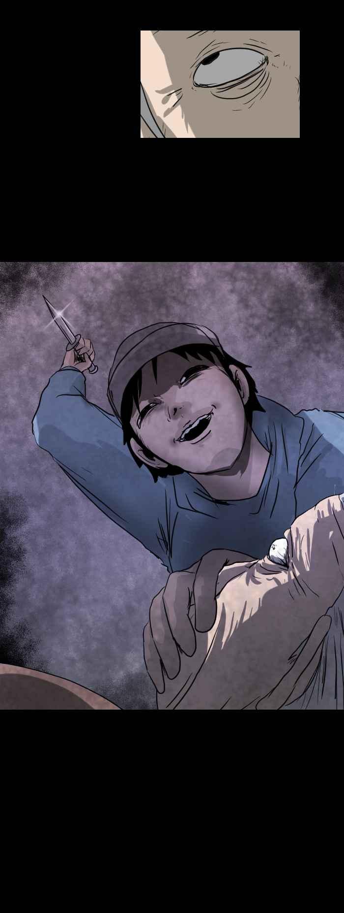 🍵百鬼夜行志・一夜怪谈之卷 [第385话] 畏罪 第6页