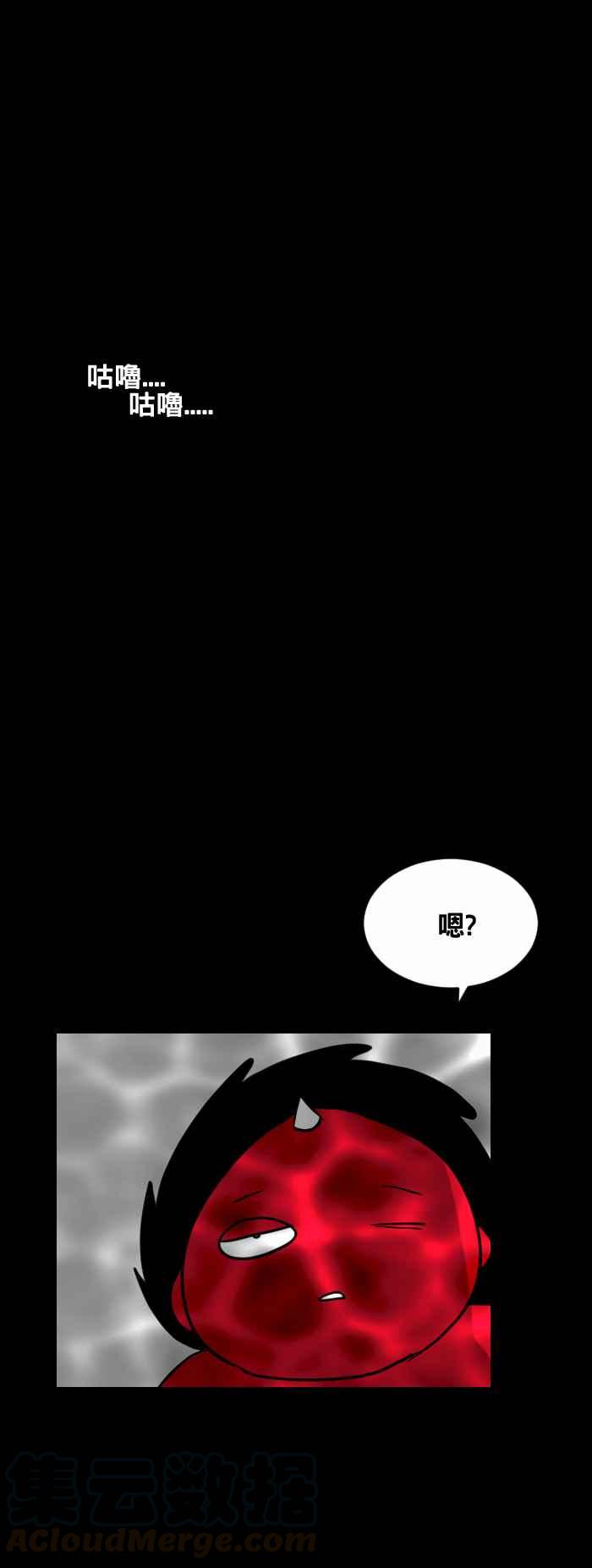 🍵百鬼夜行志・一夜怪谈之卷 [第411话] 溺水 第3页