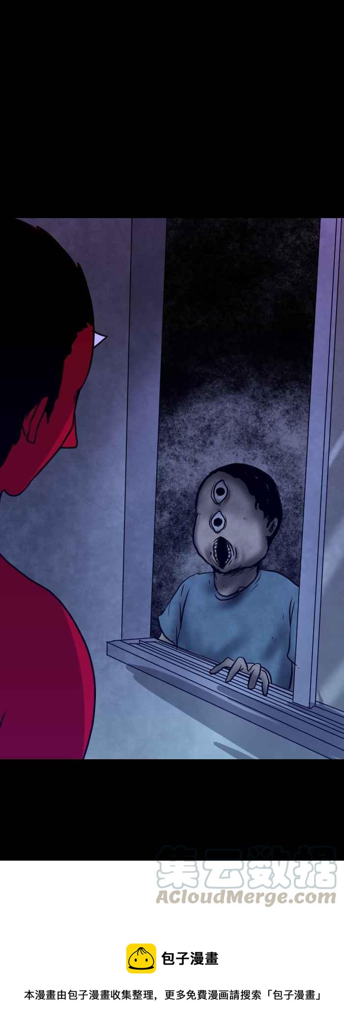 🍵百鬼夜行志・一夜怪谈之卷 [第417话] 窗户外的偷窥 第7页
