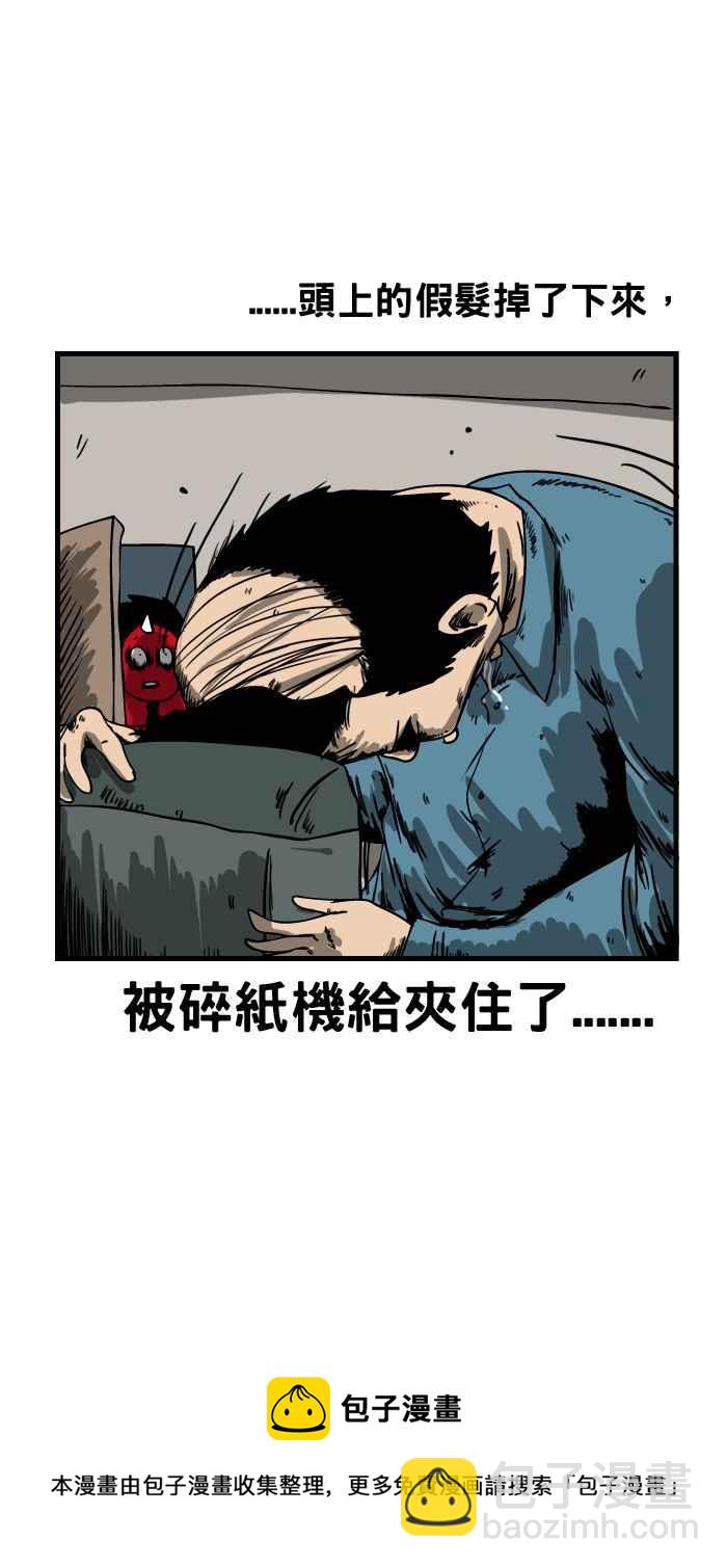 🍵百鬼夜行志・一夜怪谈之卷 [第45话] 预知梦 第8页
