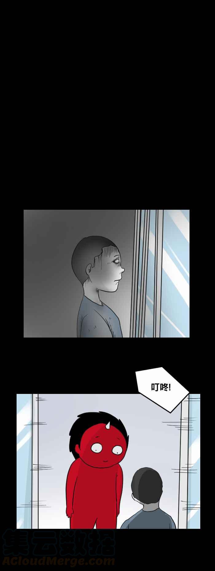 🍵百鬼夜行志・一夜怪谈之卷 [第455话] 超商外的小孩 第10页