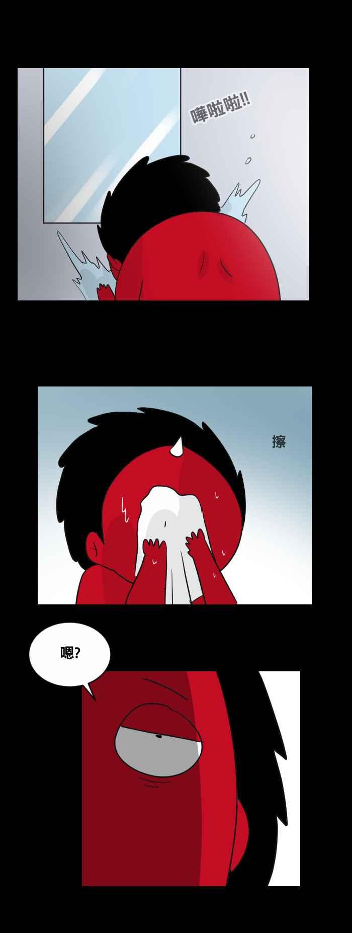 🍵百鬼夜行志・一夜怪谈之卷 [第457话] 超能觉醒(一) 第15页