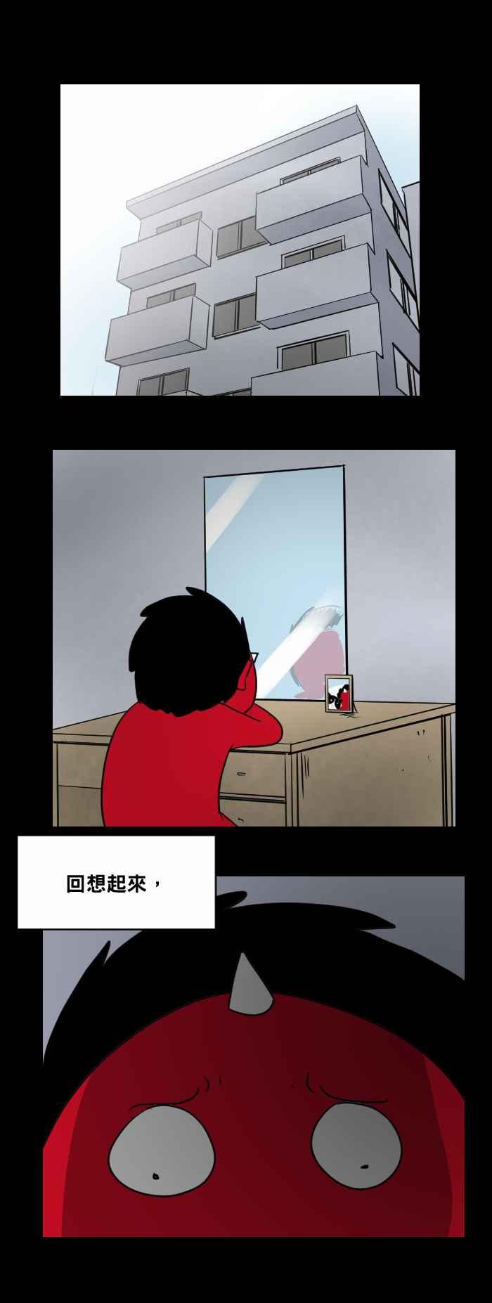 🍵百鬼夜行志・一夜怪谈之卷 [第469话] 猫咪中毒者(一) 第2页
