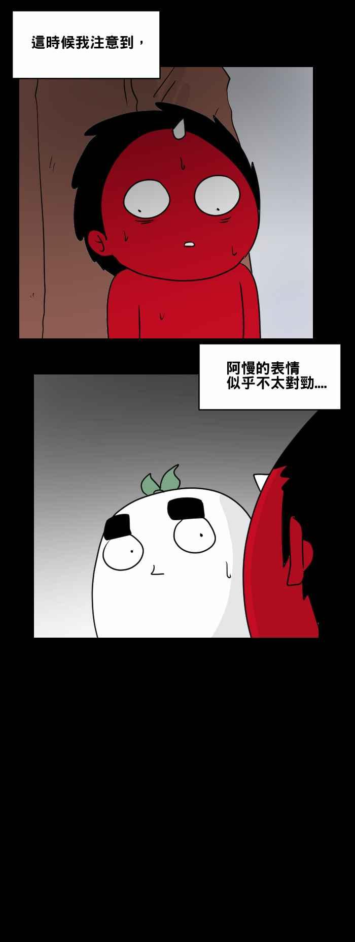 🍵百鬼夜行志・一夜怪谈之卷 [第471话] 租屋(一) 第10页