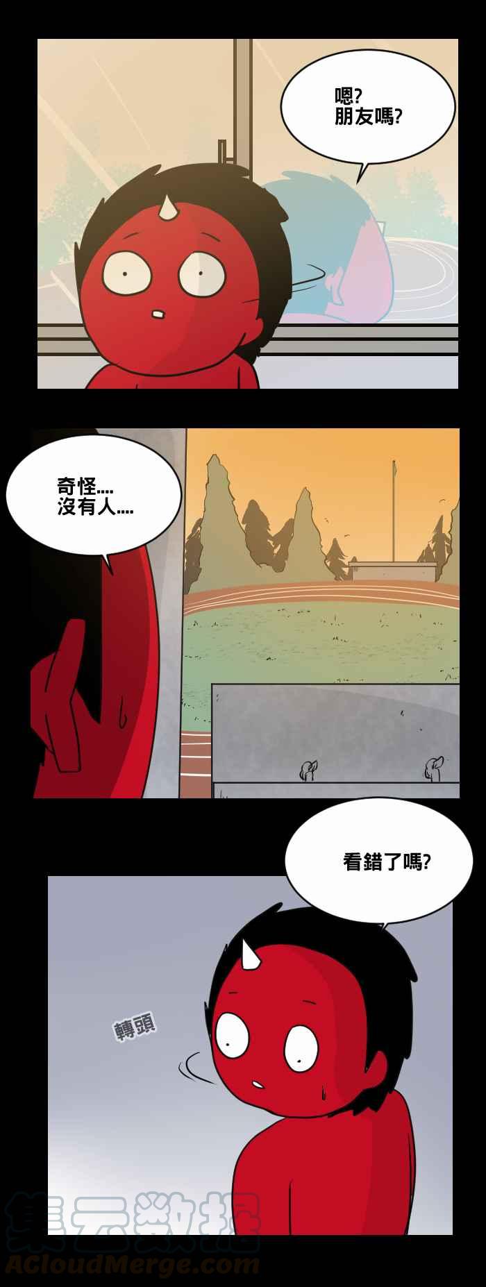 🍵百鬼夜行志・一夜怪谈之卷 [第473话] 窗户倒影 第10页