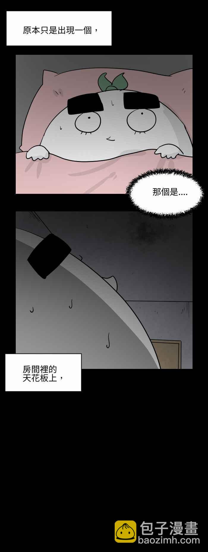 🍵百鬼夜行志・一夜怪谈之卷 [第499话] 看 第2页
