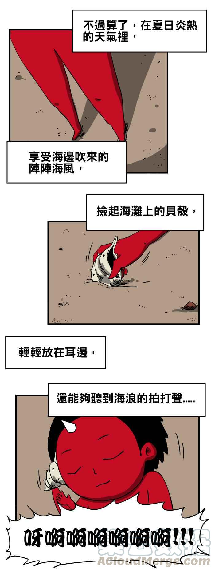 🍵百鬼夜行志・一夜怪谈之卷 [第51话] 理由 第3页