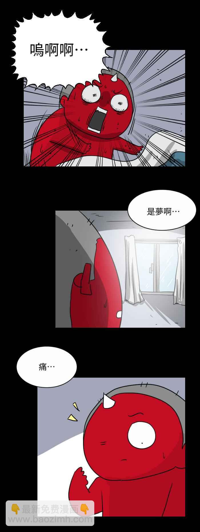 🍵百鬼夜行志・一夜怪谈之卷 [第505话] 牙仙 第6页
