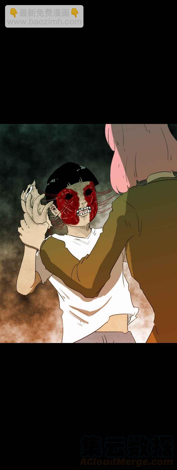 🍵百鬼夜行志・一夜怪谈之卷 [第519话] 鬼脸 第5页