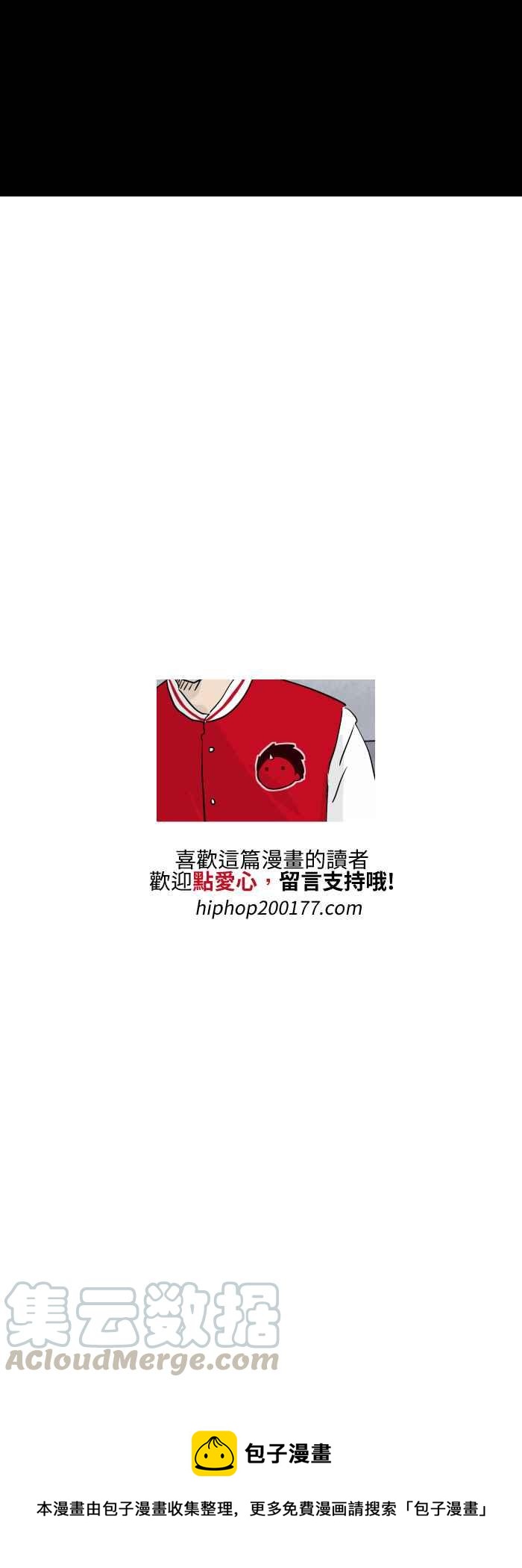 🍵百鬼夜行志・一夜怪谈之卷 [第521话] 背后的人 第11页