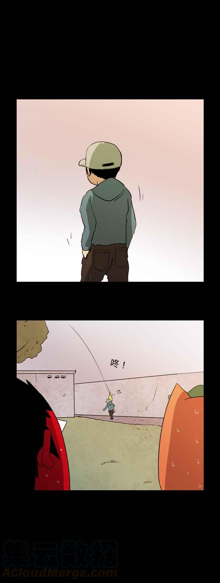 🍵百鬼夜行志・一夜怪谈之卷 [第541话] 踢球 第3页