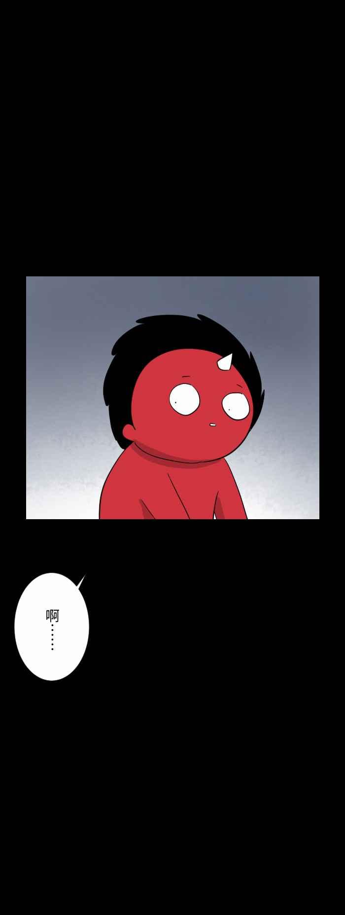 🍵百鬼夜行志・一夜怪谈之卷 [第589话] 猫砂盆 第2页