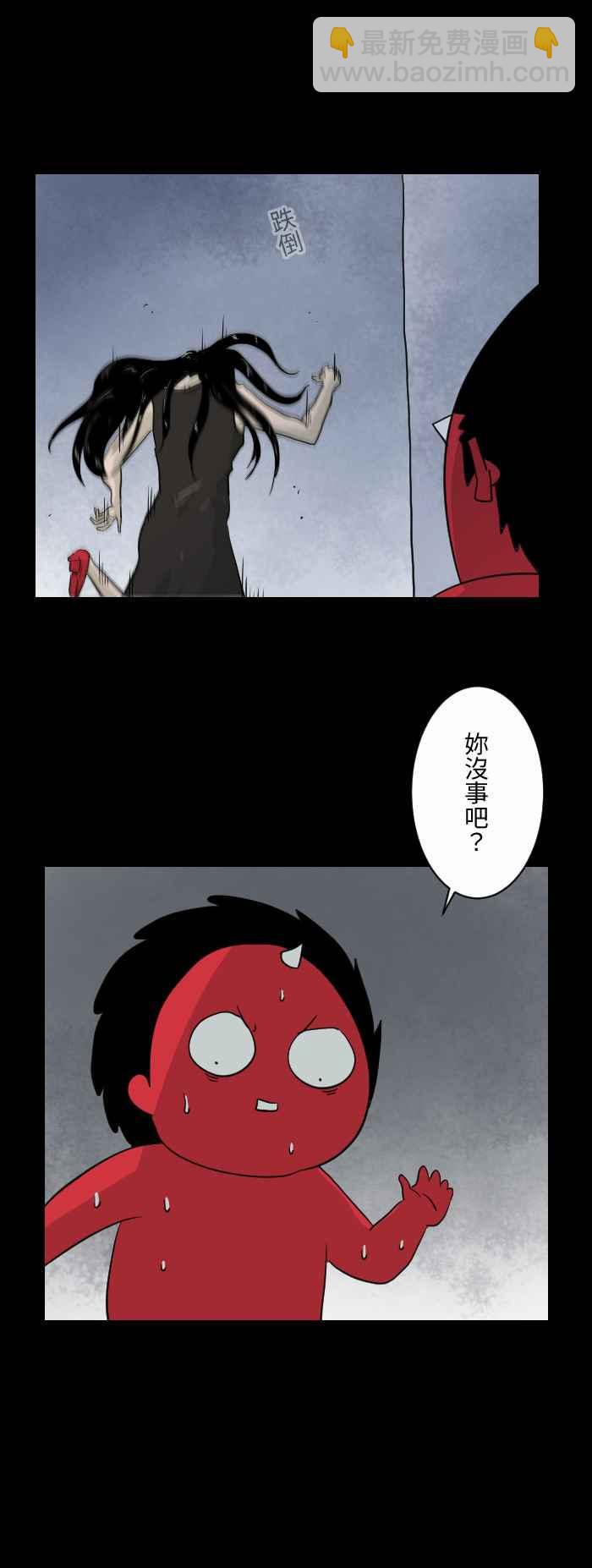 🍵百鬼夜行志・一夜怪谈之卷 [第593话] 黑衣女子 第6页