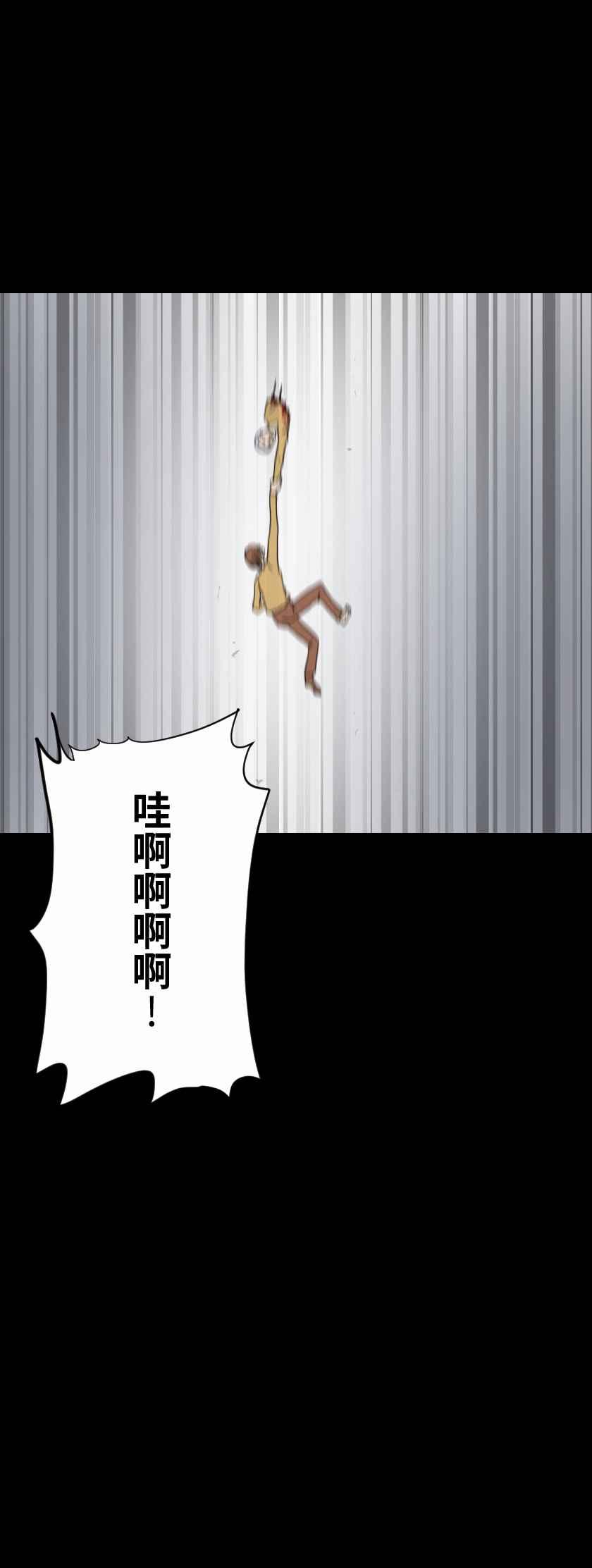 🍵百鬼夜行志・一夜怪谈之卷 [第611话] 赛 第10页