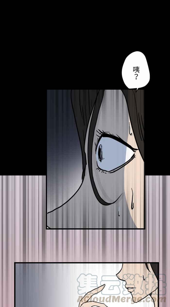 🍵百鬼夜行志・一夜怪谈之卷 [第615话] 庆生 第10页