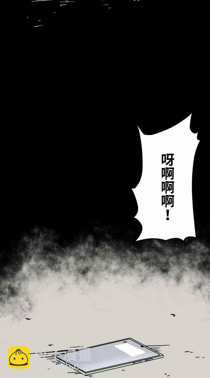 🍵百鬼夜行志・一夜怪谈之卷 [第615话] 庆生 第15页