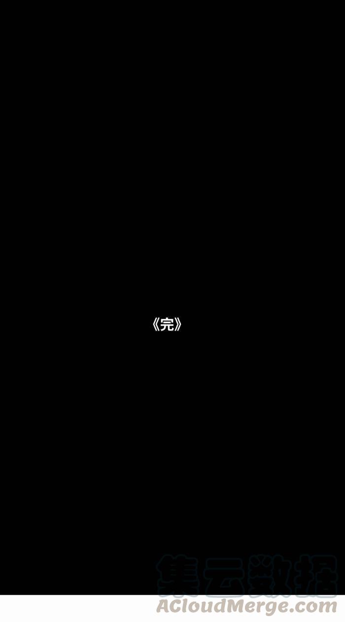 🍵百鬼夜行志・一夜怪谈之卷 [第615话] 庆生 第19页