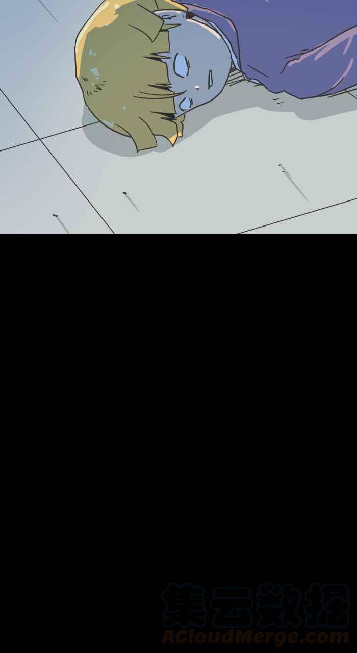 🍵百鬼夜行志・一夜怪谈之卷 [第619话] 潜入 第13页