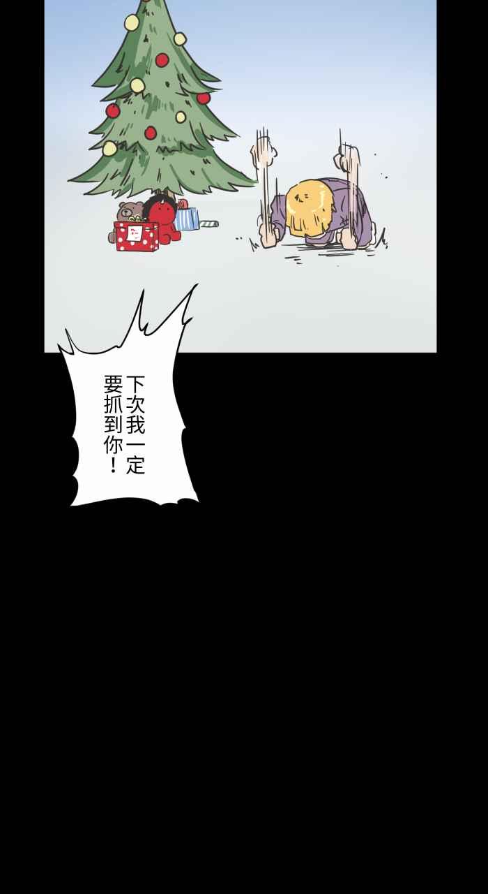 🍵百鬼夜行志・一夜怪谈之卷 [第619话] 潜入 第17页