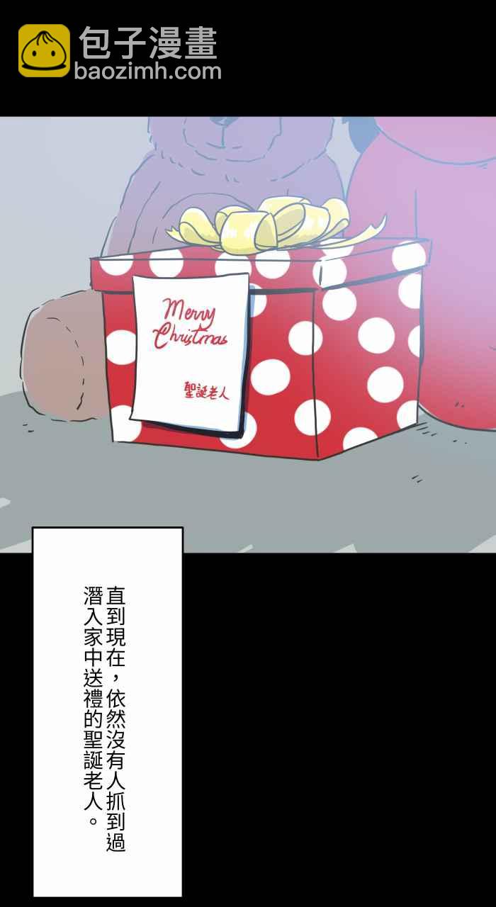 🍵百鬼夜行志・一夜怪谈之卷 [第619话] 潜入 第18页