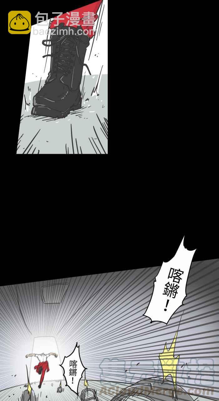 🍵百鬼夜行志・一夜怪谈之卷 [第619话] 潜入 第4页