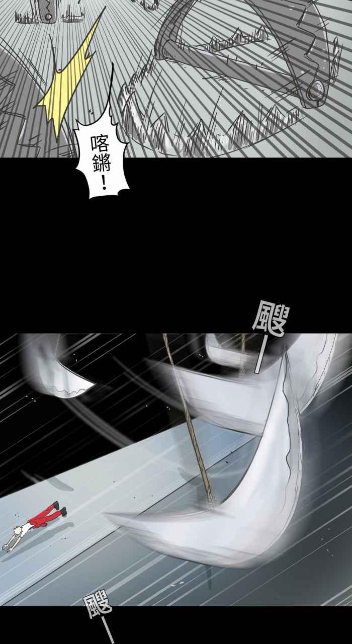 🍵百鬼夜行志・一夜怪谈之卷 [第619话] 潜入 第5页
