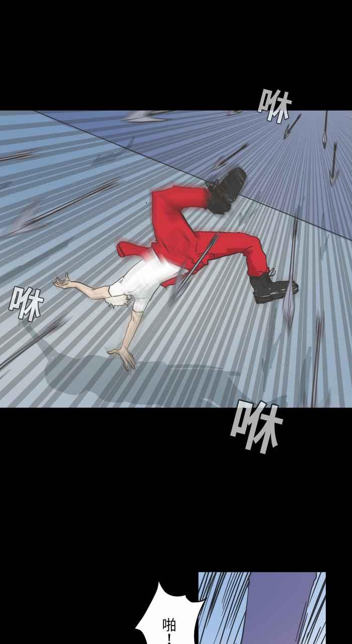 🍵百鬼夜行志・一夜怪谈之卷 [第619话] 潜入 第6页
