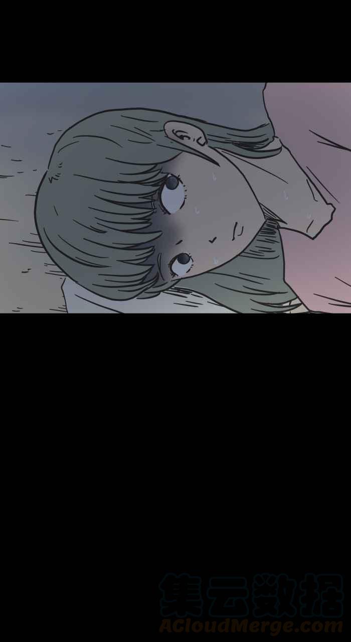 🍵百鬼夜行志・一夜怪谈之卷 [第621话] 发抖 第10页