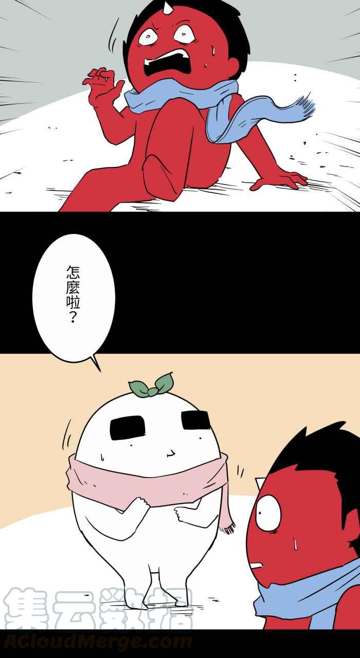 🍵百鬼夜行志・一夜怪谈之卷 [第625话] 拍车 第10页