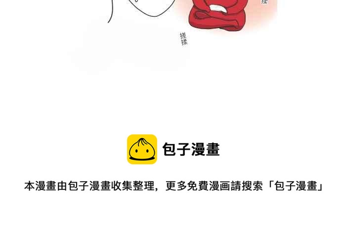 🍵百鬼夜行志・一夜怪谈之卷 [第625话] 拍车 第17页