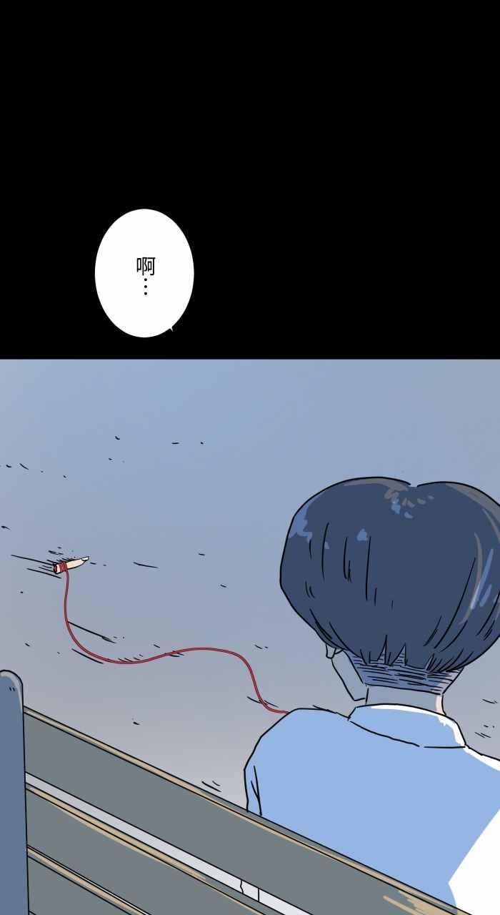🍵百鬼夜行志・一夜怪谈之卷 [第629话] 魔法师 第14页