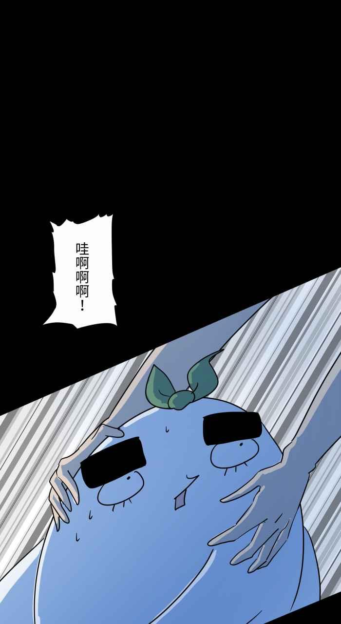🍵百鬼夜行志・一夜怪谈之卷 [第633话] 看得见 第14页