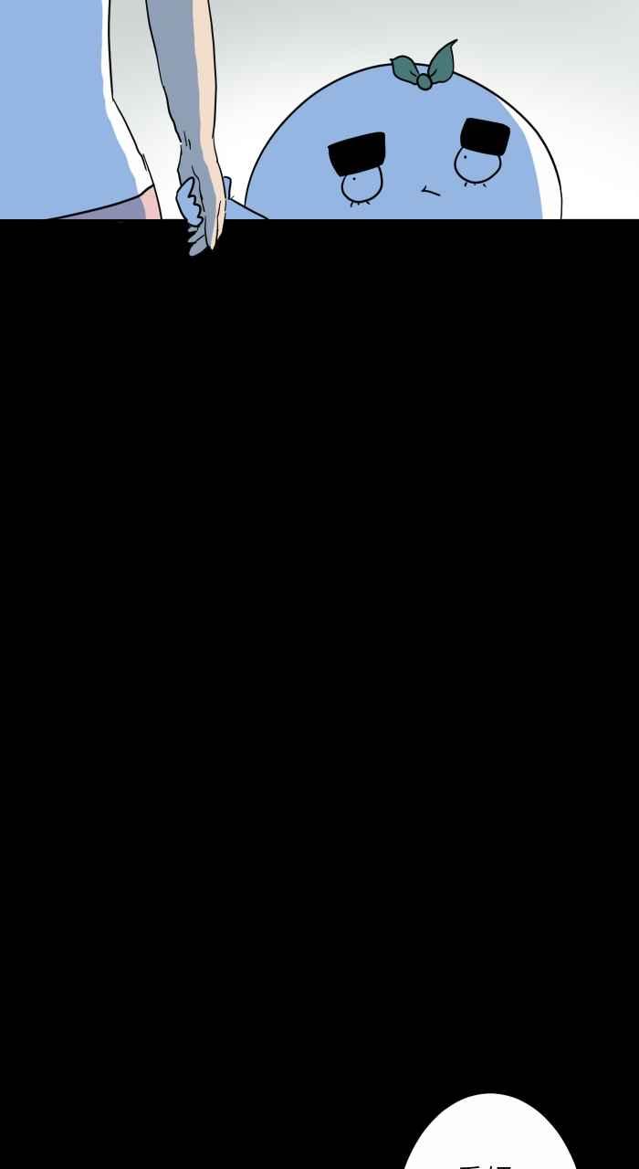 🍵百鬼夜行志・一夜怪谈之卷 [第633话] 看得见 第9页
