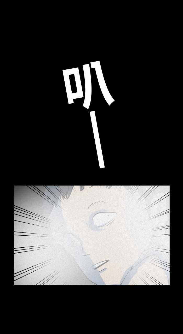 🍵百鬼夜行志・一夜怪谈之卷 [第635话] 跑步 第14页