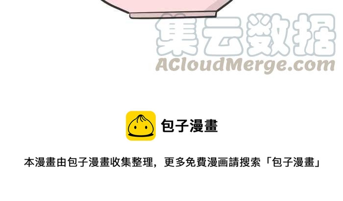 🍵百鬼夜行志・一夜怪谈之卷 [第637话] 跌倒 第16页