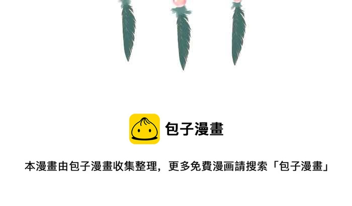 🍵百鬼夜行志・一夜怪谈之卷 [第639话] 右手 第17页