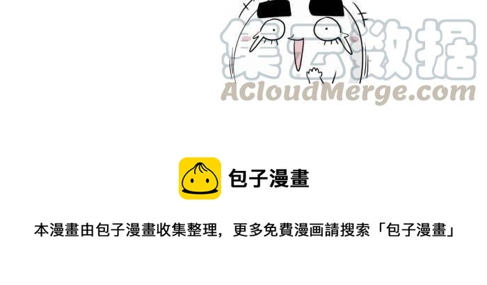 🍵百鬼夜行志・一夜怪谈之卷 [第643话] 优惠活动 第11页