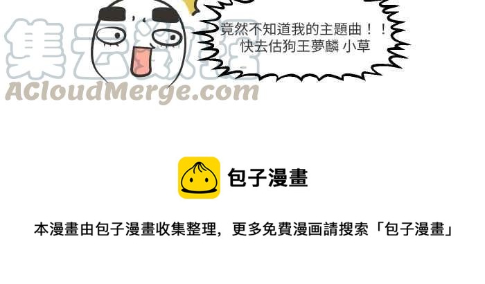 🍵百鬼夜行志・一夜怪谈之卷 [第649话] 不一样的妈妈 第13页