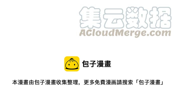 🍵百鬼夜行志・一夜怪谈之卷 [第651话] 鲷鱼烧 第12页