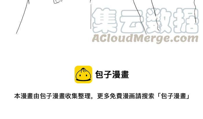 🍵百鬼夜行志・一夜怪谈之卷 [第653话] 埋葬 第11页